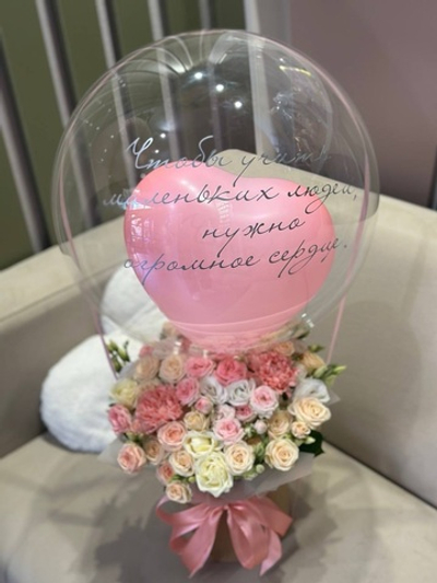 Набор цветов с шаром #20