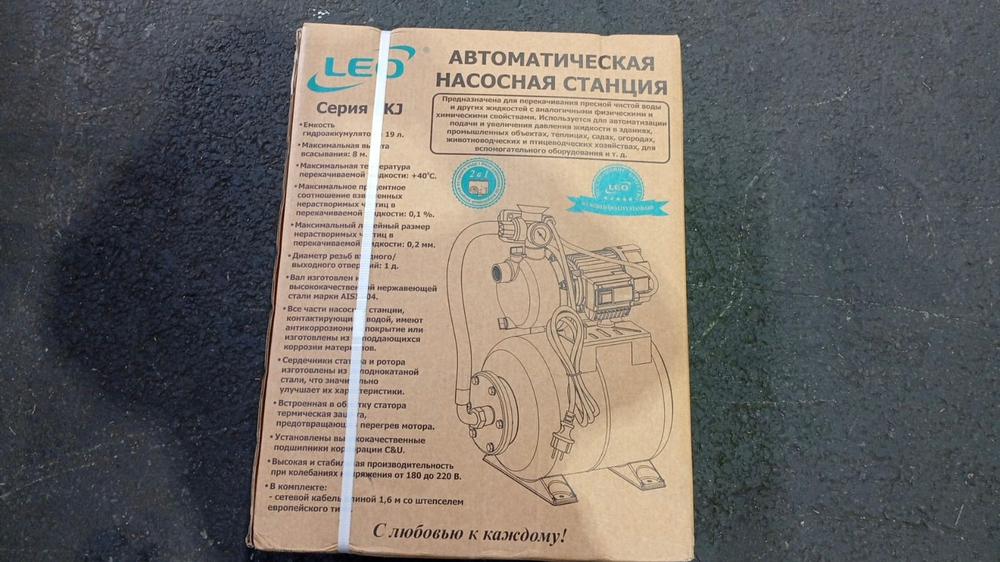 Станция насосная "LEO" EKJ-1202PA5