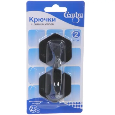 Крючки в наборе 2шт из нержавеющей стали на липкой основе «БАСТОФ», цвет чёрный, форма ромб, нагрузка 2,5кг/4,5см