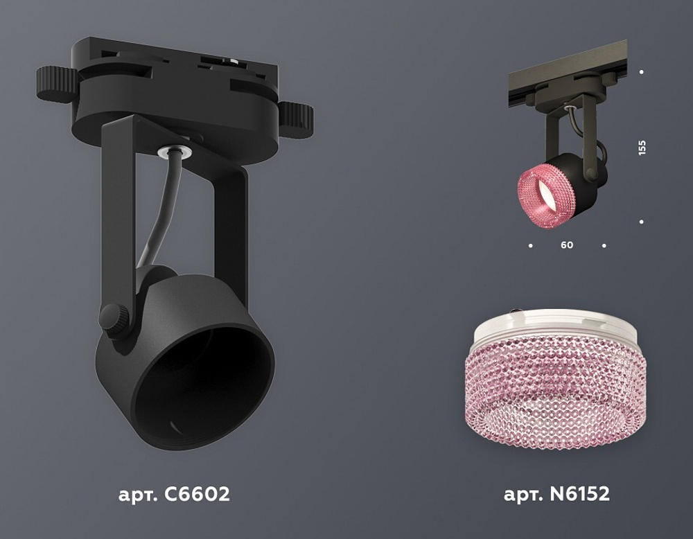 Светильник на штанге Ambrella Light XT XT6602062