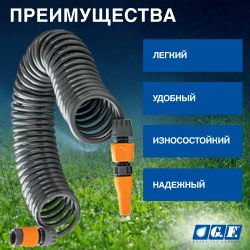 Шланг для полива GF GF80007204 садовый с аксессуарами для полива 10 м | Шланги Green Apple