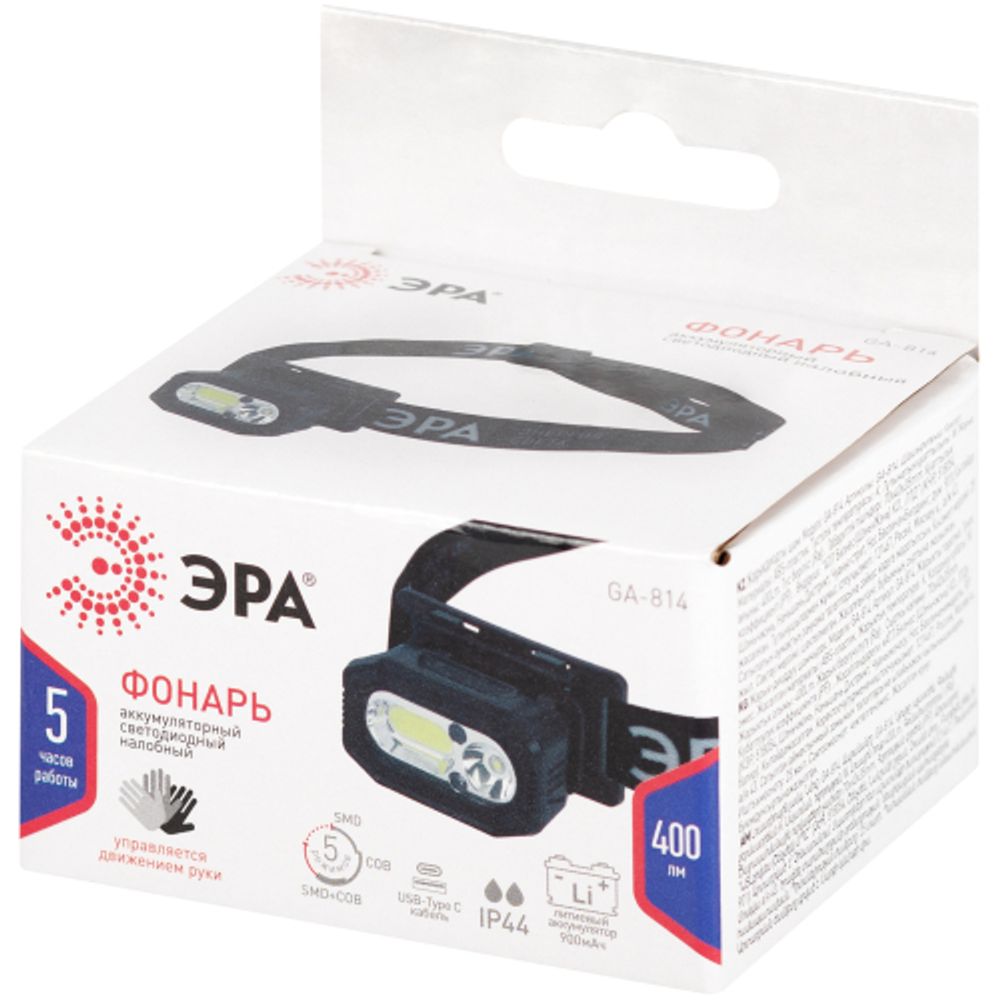 Фонарь налобный светодиодный ЭРА GA-814 аккумуляторный 5 Вт COB + 5 Вт LED 5 режимов сенсорное управление | Налобные фонари