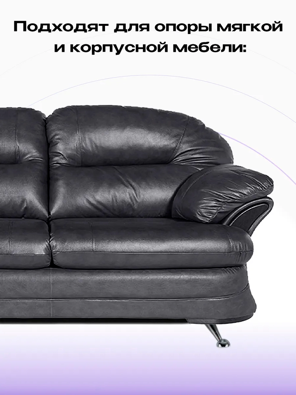 Ножки для мебели, дивана хромированные литые 2 шт