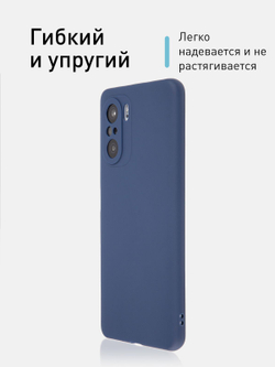 Чехол ROSCO для Poco F3 оптом (арт. XM-PF3-COLOURFUL-BLUE)