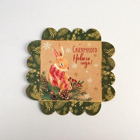 Коробочка для печенья «С новым годом. Зайка», 13 х 13 х 3 см