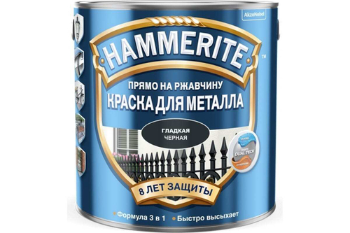 Краска Hammerite глянцевая черная (2,5л)