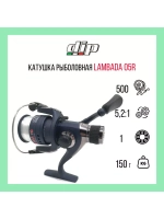 Катушка безынерционная Lambada 05R
