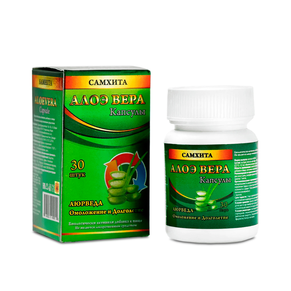 Алоэ Вера в капсулах Самхита Aloe Vera 30 шт