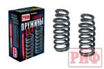 Пружины задние Mitsubishi Pajero I, II, Pajero Sport II, III 200-300 кг лифт 40 мм РИФ