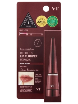 VT Cosmetics Reedle Shot Lip Plumper (Rose Berry) блеск для увеличения объема губ с микроиглами (ягодно-розовый)