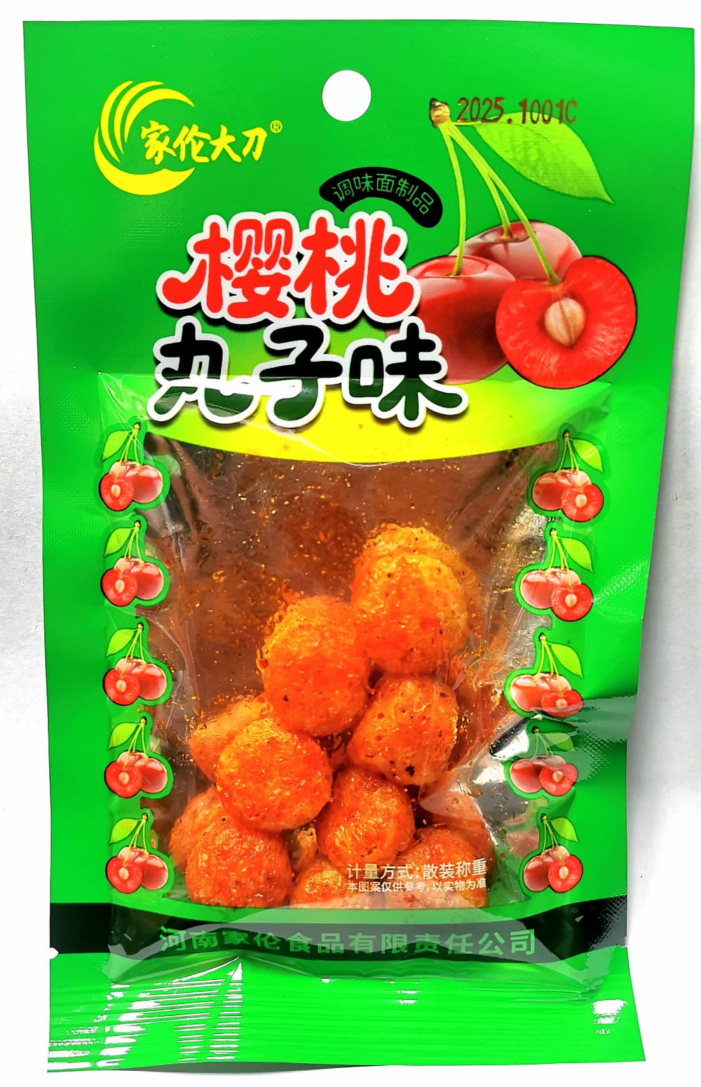 Соевая закуска Вишенка 20 гр