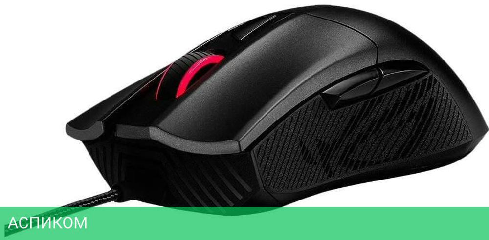 Мышь Asus ROG Gladius II CORE P507 RTL (90MP01D0-B0UA00)