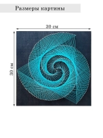Набор творчества Картина из нитей Абстракция