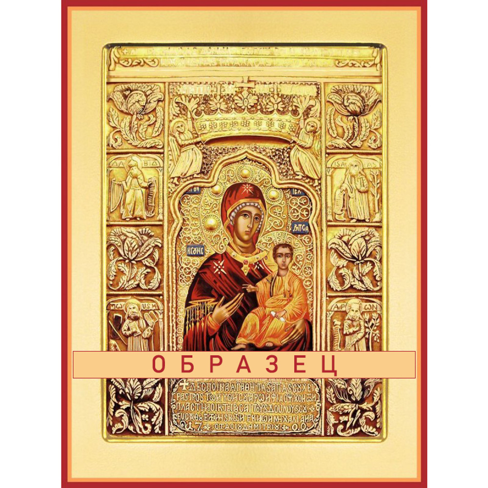 Панагия Сумела икона Божией Матери