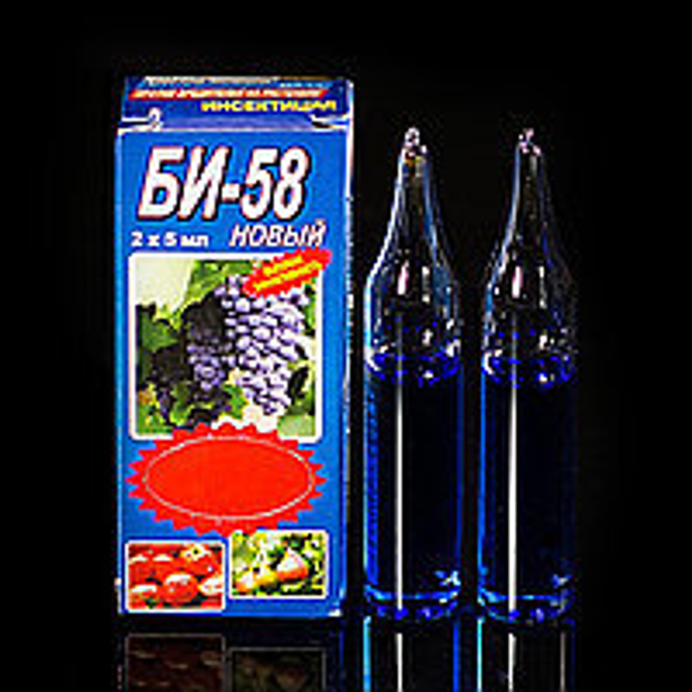 БИ-58 (инсектицид) 5мл.