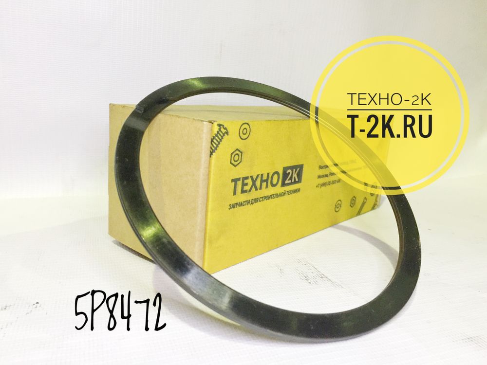 5P8472 кольцо стопорное