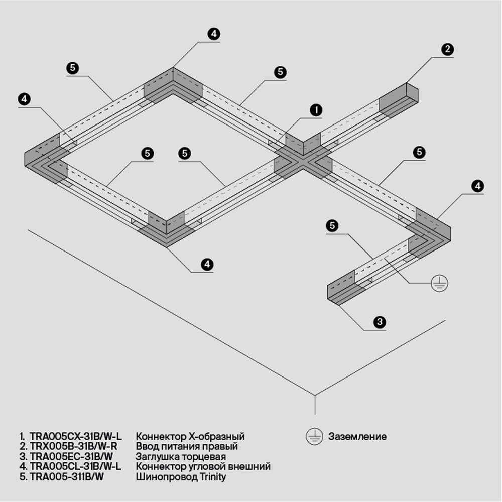 Соединитель X-образный для трёхфазного шинопровода Maytoni TRA005CX-31B