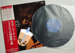 Винтажная виниловая пластинка LP Oscar Peterson Essence Of Jazz Piano Volume Two (Japan 1975) (Obi)