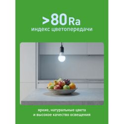Лампа светодиодная ЭРА GREEN LINE LED G4-JC-5W-865-12V GL 5Вт капсула 12В холодный свет G4
