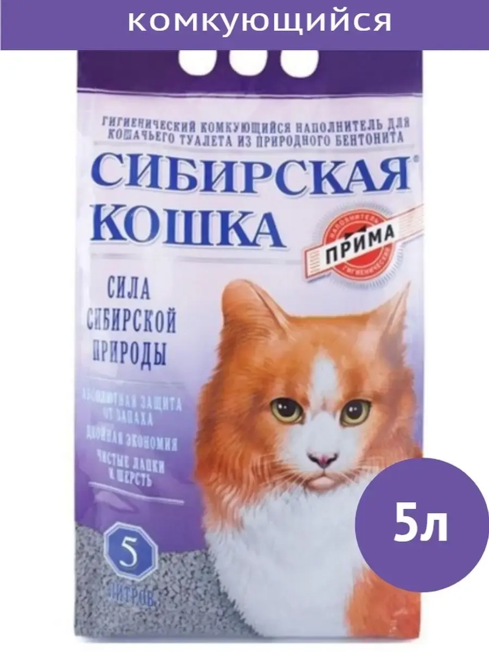 Наполнитель комкующийся  прима 5л