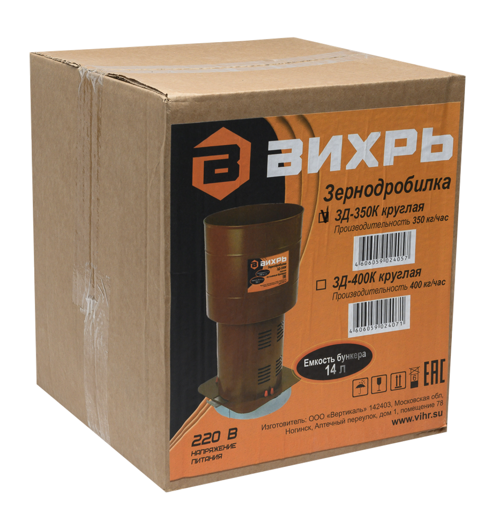 Зернодробилка ВИХРЬ ЗД-350К