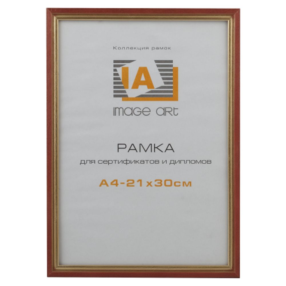 Image Art | Деревянные со стеклом