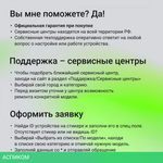 Моноблок Digma Optimum черный (DM23N6-8CXU01)