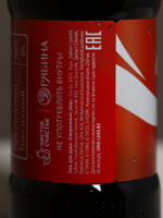 Подарочный набор «Мужской подарок», гель для душа виски, гель для душа кола, стакан для виски, Чистое счастье