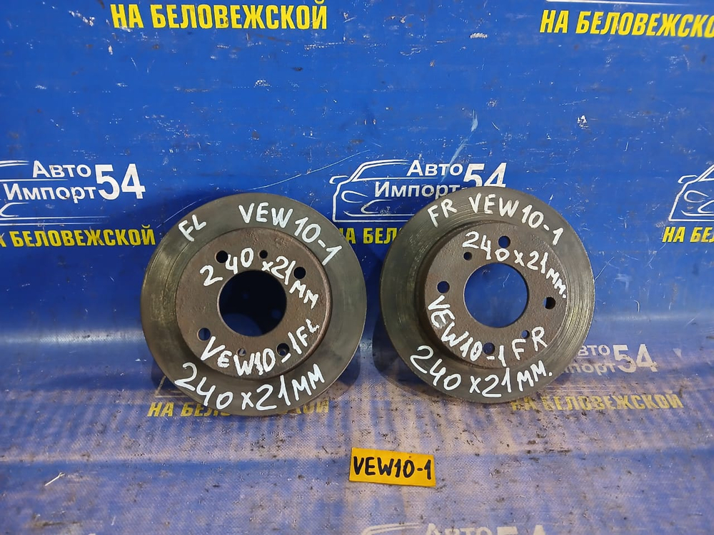 Диск тормозной передний NISSAN AVENIR 1997