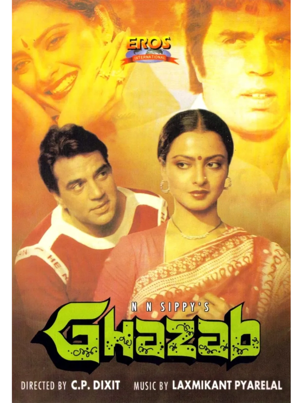 Не из мира сего (1982) (DVD-R)