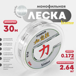 Леска Cottus "Power" (30м)