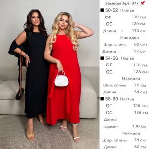 Комплект УК-877-5 Фабрика Моды