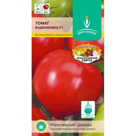 Томат Буденновец F1 10 шт Евро Семена