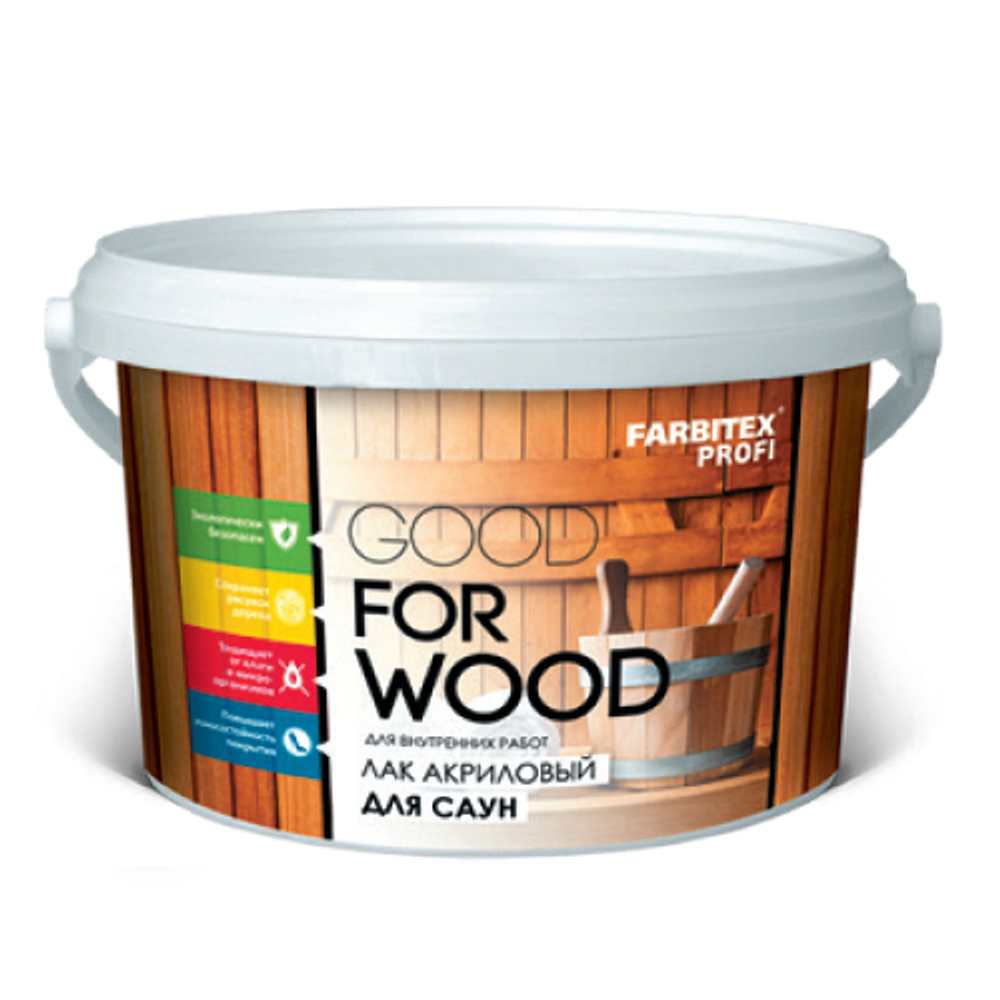 Лак акриловый для саун матовый 2,5кг FARBITEX PROFI GOOD FOR WOOD