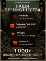 Гоблины — Набор 16 фигурок