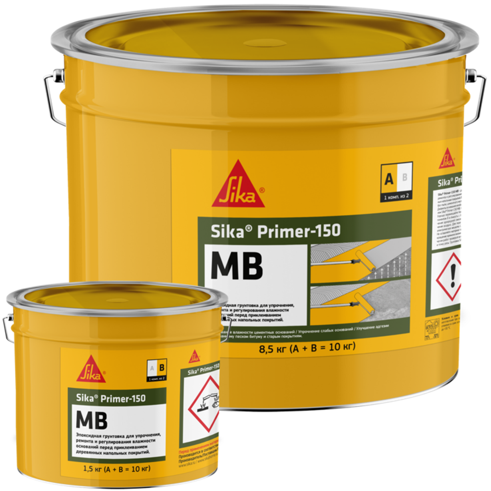 Sika Primer-150 MB Двухкомпонентная эпоксидная грунтовка (A+B компоненты) 10 кг