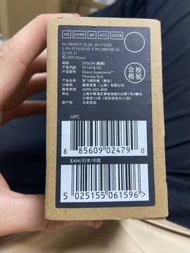 Насадка для непослушных волос фена Dyson