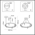 4317/58L ODL Светильник LED 70Вт 3000-6000К 220В IP20 HIGHTECH