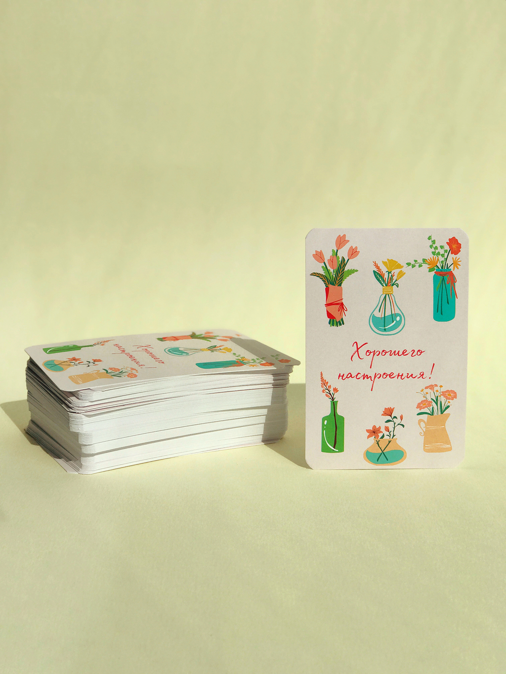 Открытка "Хорошего настроения!" 6 × 9 см, открытка к букету, мини открытка, цветы марьино