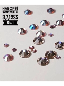 Swarovski Набор #8 стразы микс (35шт)