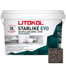 Затирка эпоксидная Litokol Starlike Evo S.235 Caffe 5 кг