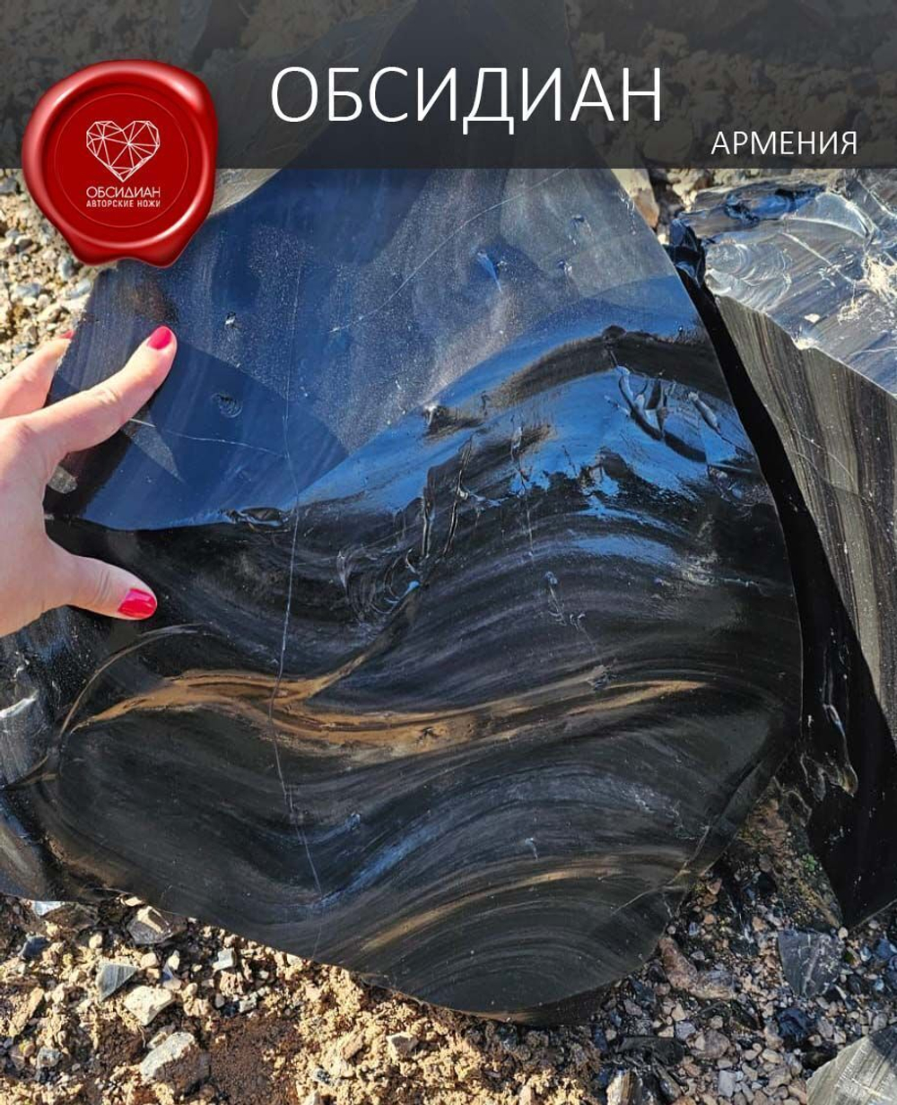 Браслет из натурального иризирующего обсидиана Армения
