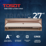 Cплит-система Tosot Triangle T09H-STR/I-G/T09H-STR/O, инверторная, золотистая, для помещения до 27 кв.м.