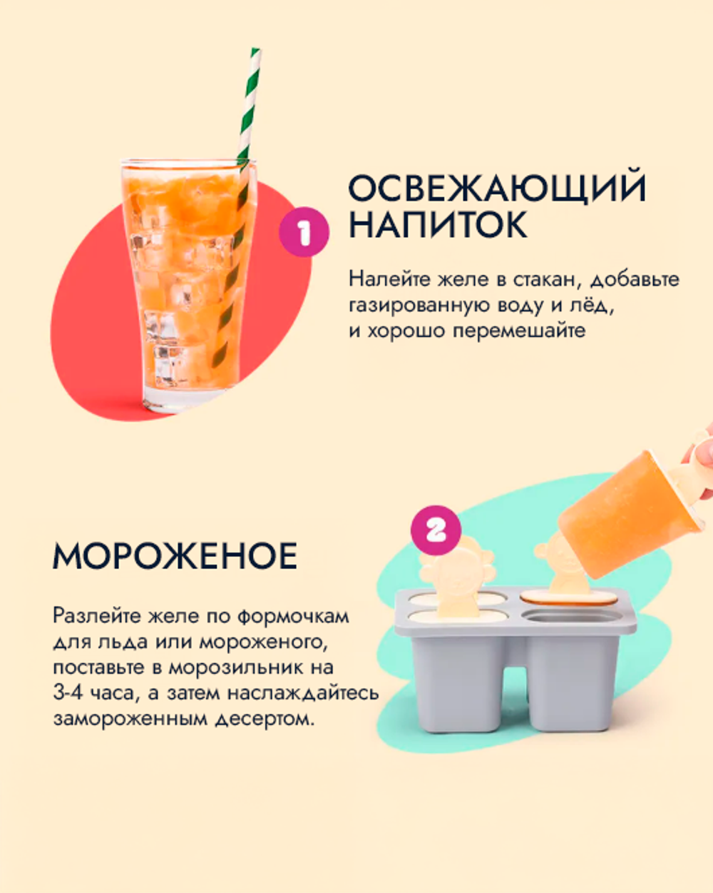 GRN+ Диетическое желе ABC Harutok Konjac Jelly (150 г)