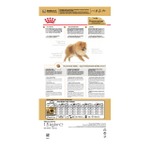 Royal Canin Pomeranian Adult Корм сухой для взрослых собак породы Померанский Шпиц 1,5 кг