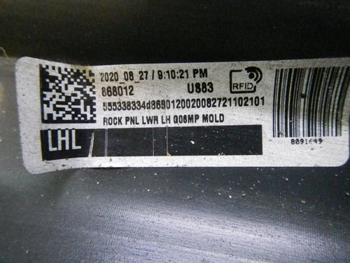 Накладка порога левая BMW X6 G06 (2019-н.в.) M-paket