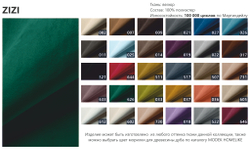 Дизайнерский стул LUPIN 626