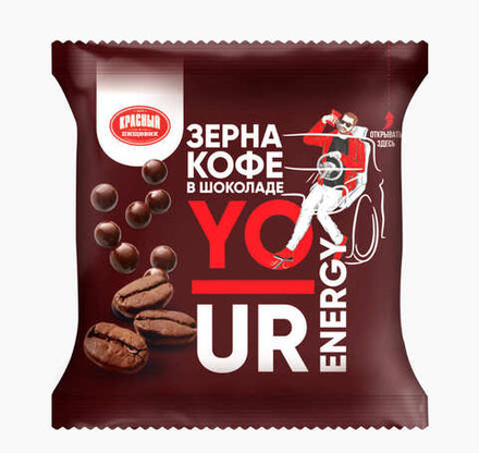 Драже "Зерна кофе в шоколаде" 35г. Красный пищевик
