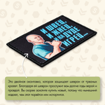 Нашивка на одежду, патч, шеврон на липучке "Джонни Синс" 8,5х5,2 см