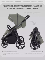 Прогулочная коляска Rant Caspia Soft RA100